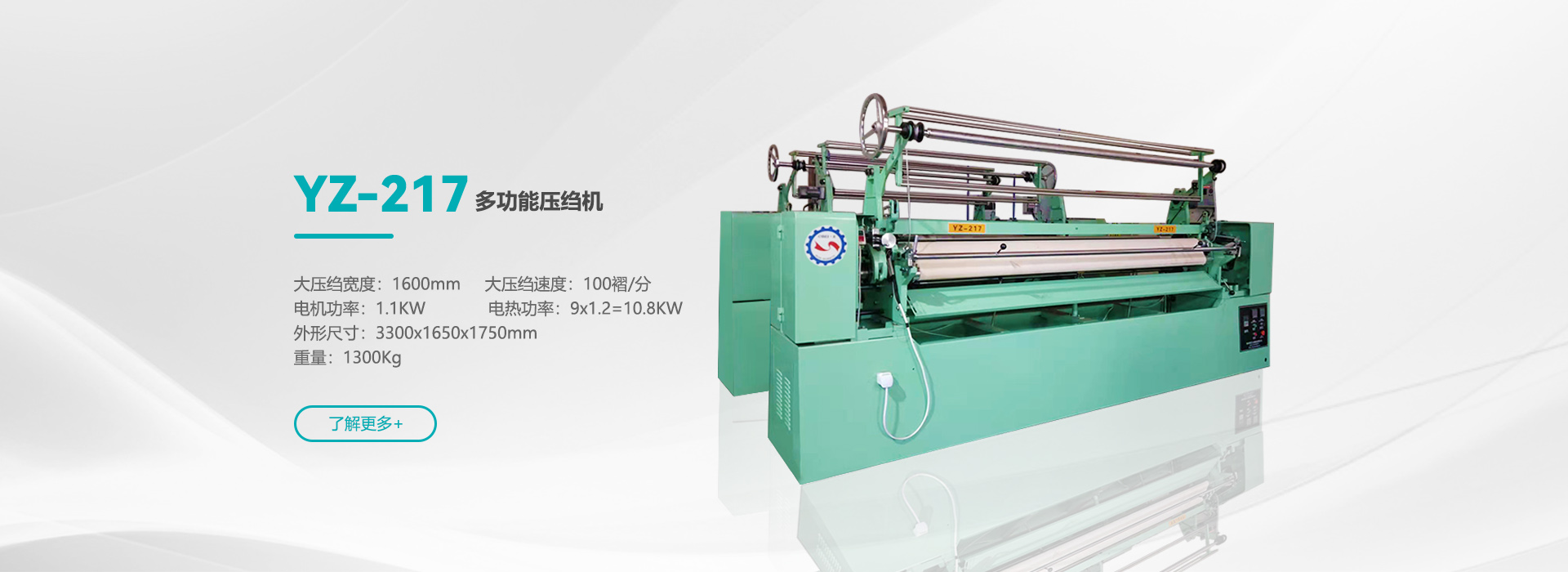 常熟市異型鋼管有限公司